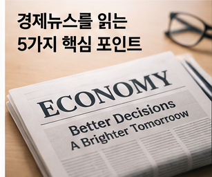 자영업자와 프리랜서를 위한 미소금융 운영자금 조건을 설명하는 이미지