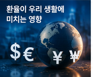 미취업 청년과 사회초년생을 위한 미래이음 대출을 설명하는 이미지