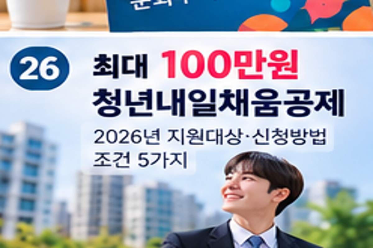 지자체 출산지원금 신청 전 5가지, 지역마다 금액이 다른 이유