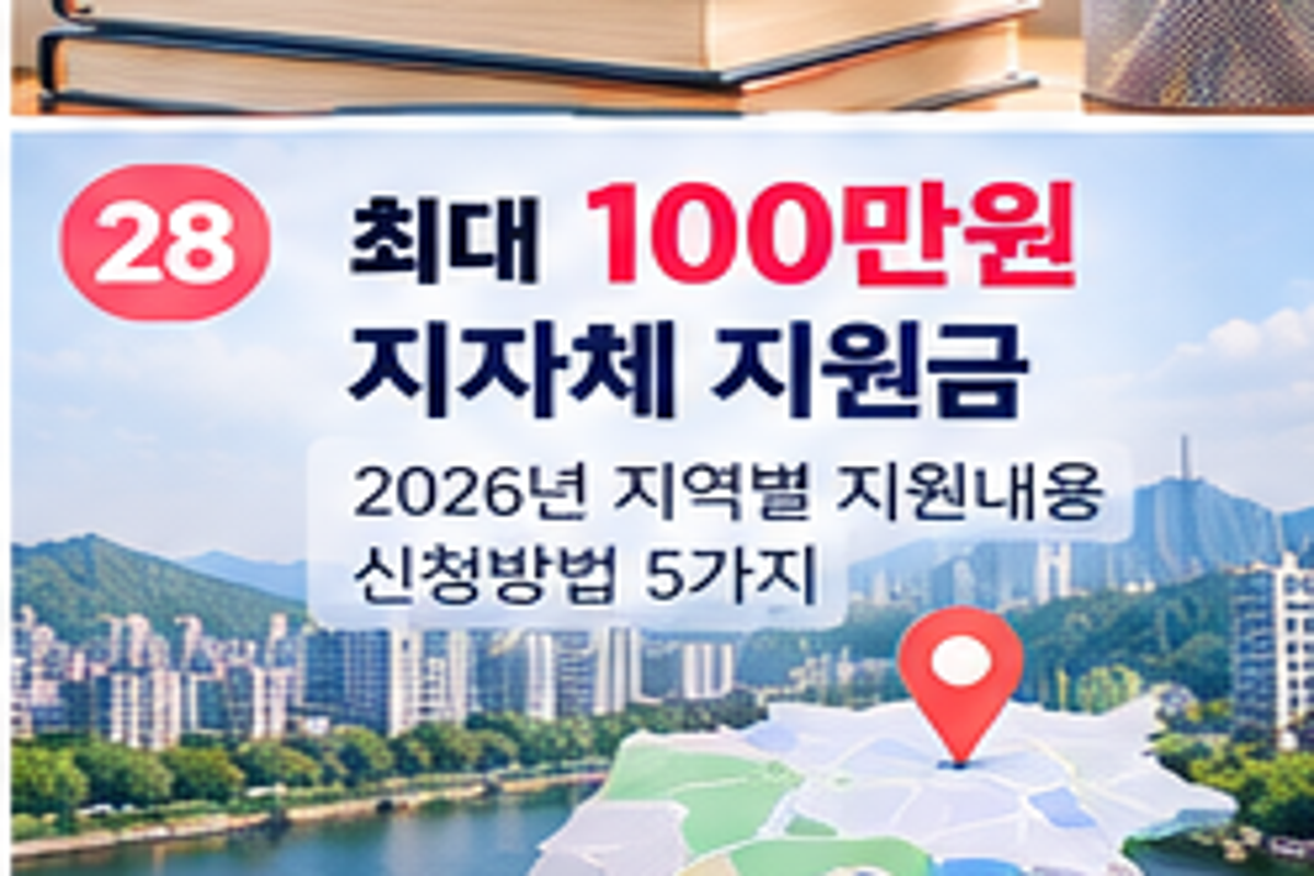 국민취업지원제도 청년 15~34세, 중위소득 120% 조건 확인