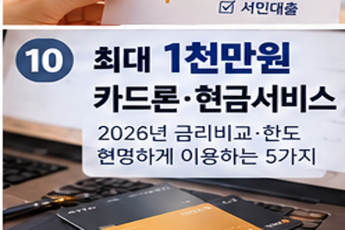 전세자금보증 확인할 5가지, 전세대출과 보증은 다릅니다