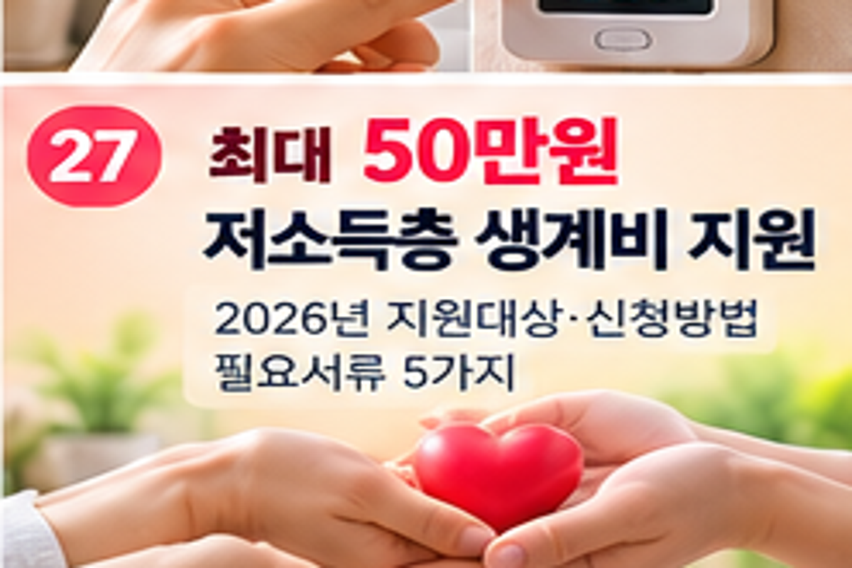 정부 혜택 1만여 개 찾는 법, 보조금24에서 확인할 5가지
