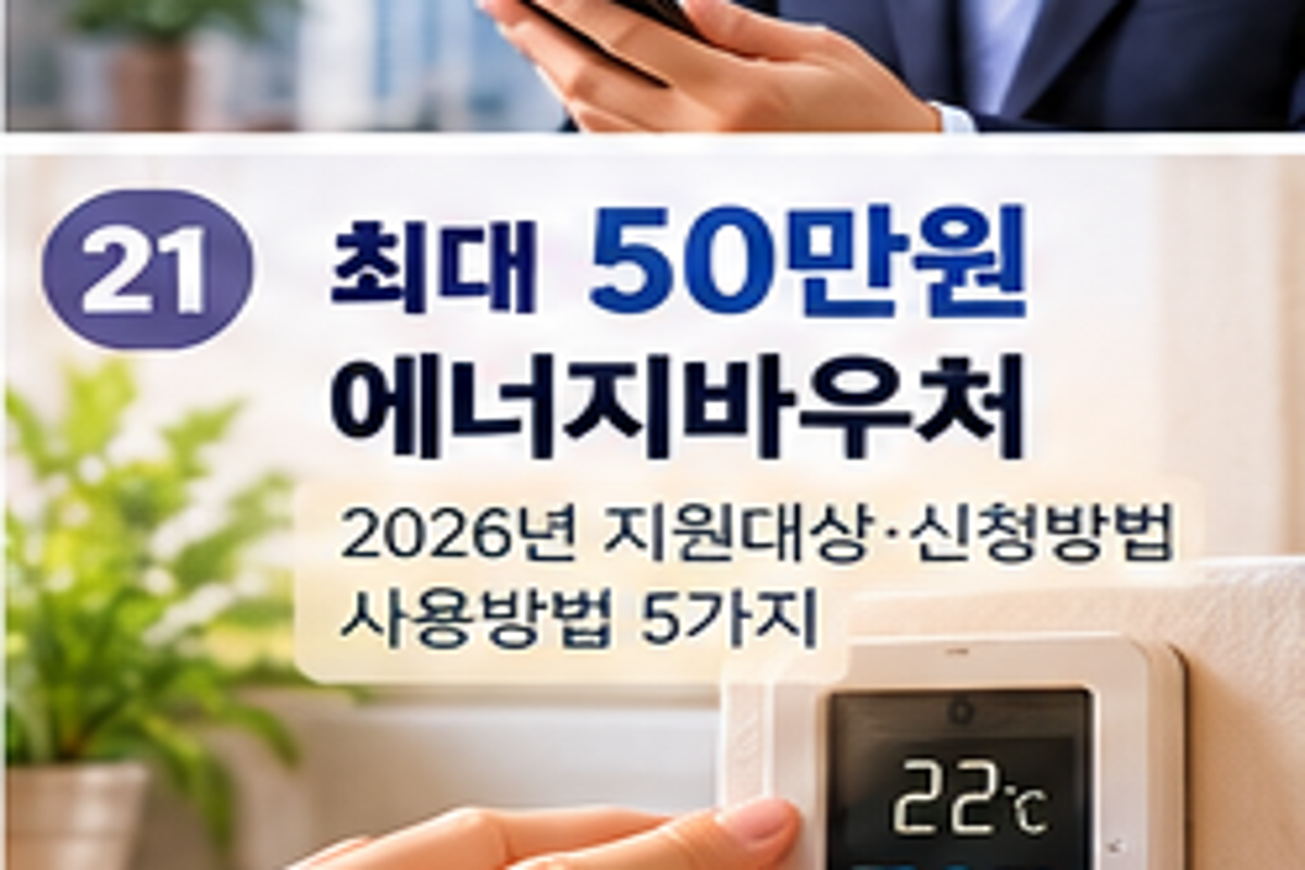 아동수당 처리기간 최대 30일, 행복출산에서 확인할 5가지