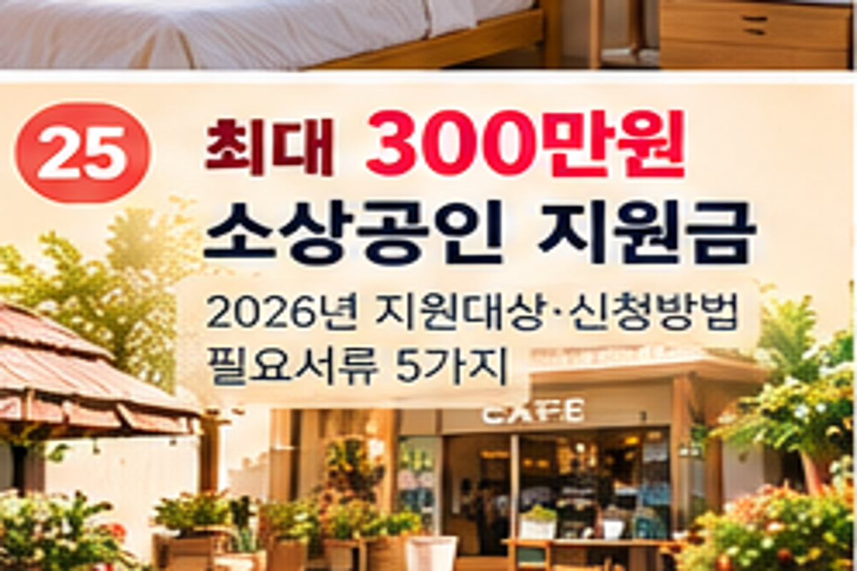 출산가정 공공요금 3종 경감, 전기·가스·지역난방 확인법